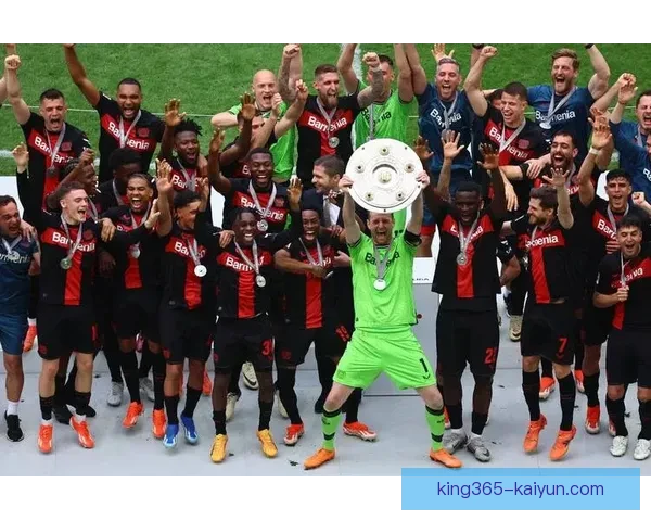 勒沃库森捧杯，德甲新霸主的辉煌征程备受关注