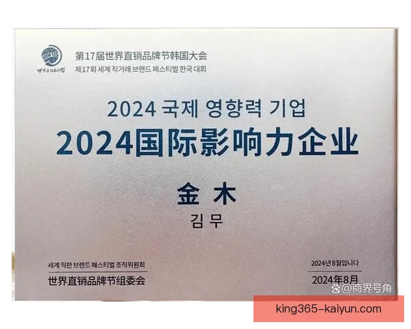 南美足球战略意义分析：发展潜力与国际影响力的双重提升